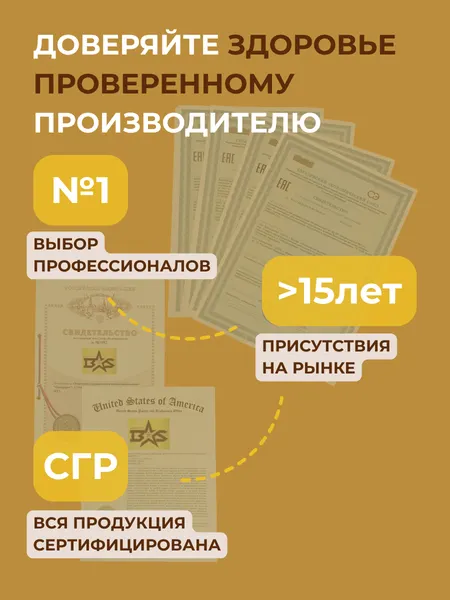 Изображение товара Протеин Binasport Мицеллярный 100% (1000г, персик)