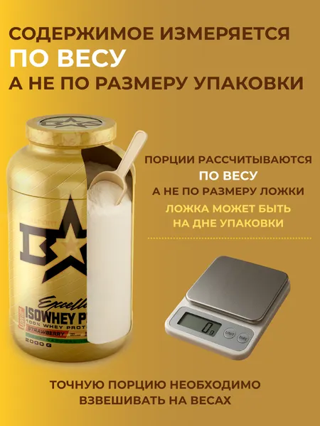 Изображение товара Протеин Binasport Мицеллярный 100% (1000г, персик)