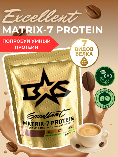 Изображение товара Протеин Binasport Экселент Матрикс-7 (1000г, капучино)