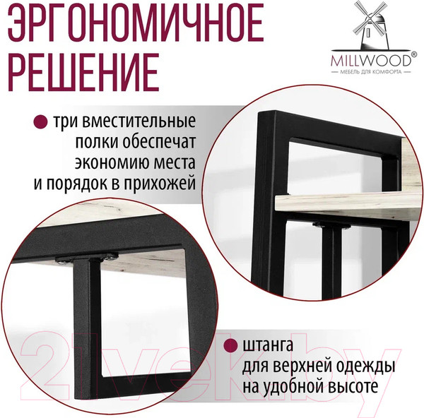 Изображение товара Секция в прихожую Millwood Сканди 6 65x40x200 (дуб белый Craft/металл черный)