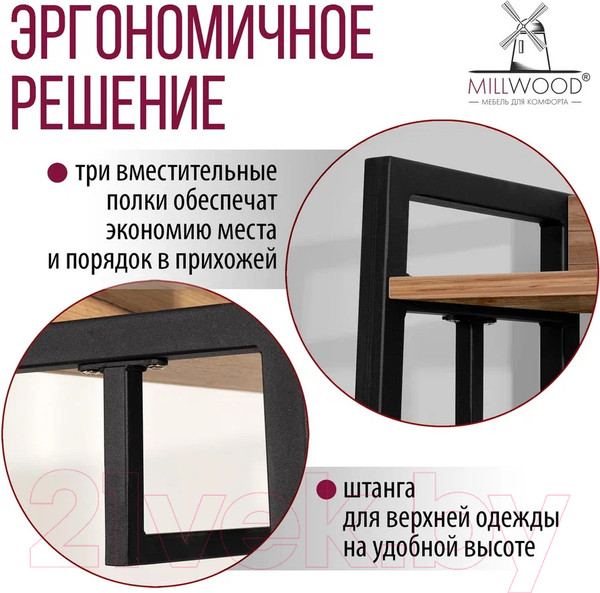 Изображение товара Секция в прихожую Millwood Сканди 6 65x40x200 (дуб табачный Craft/металл черный)
