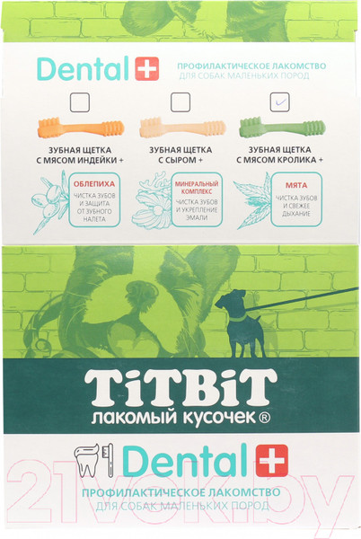 Изображение товара Лакомство для собак TiTBiT Dental+ Зубная щетка с мясом кролика / 19887