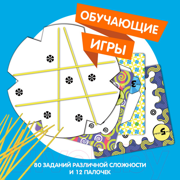 Изображение товара Развивающий игровой набор Bondibon Линейная логика / ВВ5053