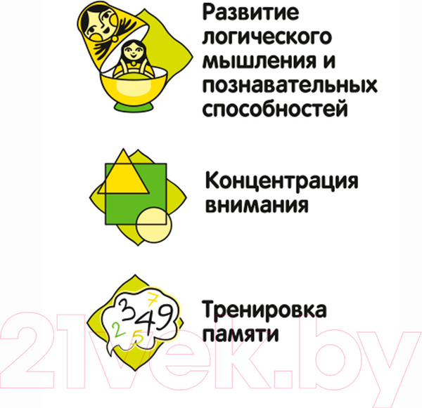 Изображение товара Развивающий игровой набор Bondibon Линейная логика / ВВ5053