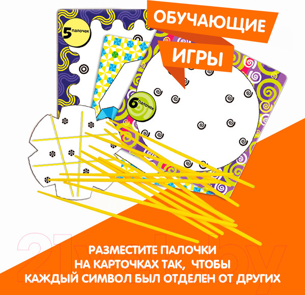 Изображение товара Развивающий игровой набор Bondibon Линейная логика / ВВ5053