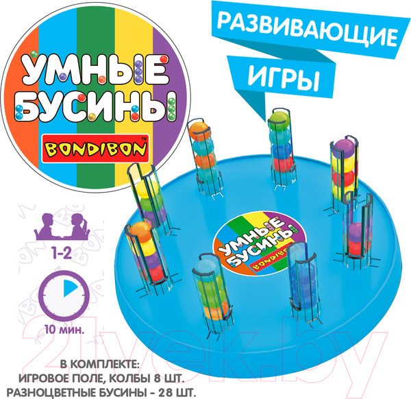 Изображение товара Сортер Bondibon Умные бусины / ВВ5155