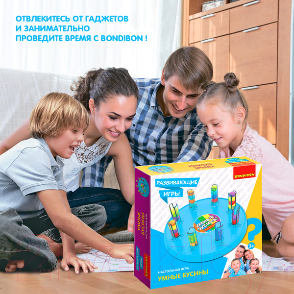 Изображение товара Сортер Bondibon Умные бусины / ВВ5155