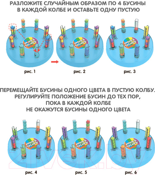 Изображение товара Сортер Bondibon Умные бусины / ВВ5155