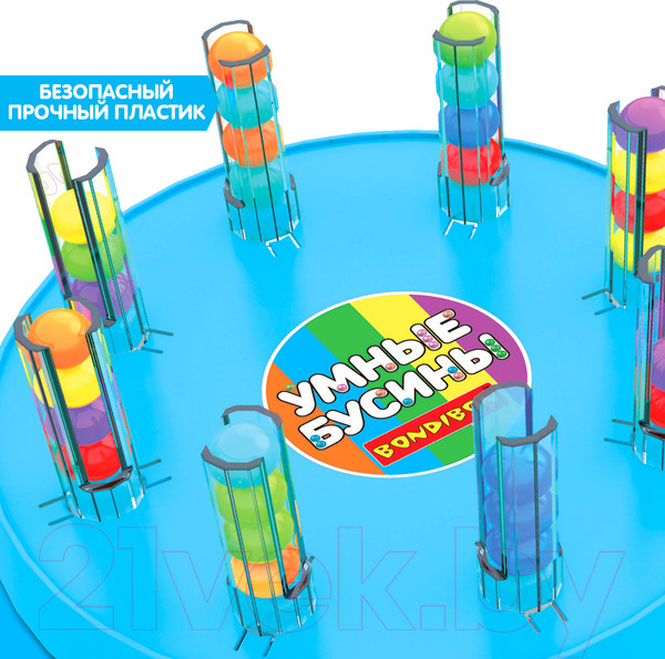 Изображение товара Сортер Bondibon Умные бусины / ВВ5155