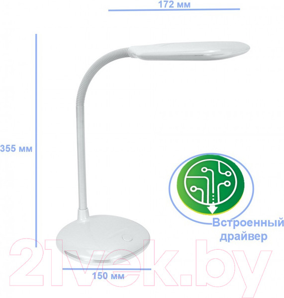 Изображение товара Настольная лампа Ultra Led TL 605 (белый)