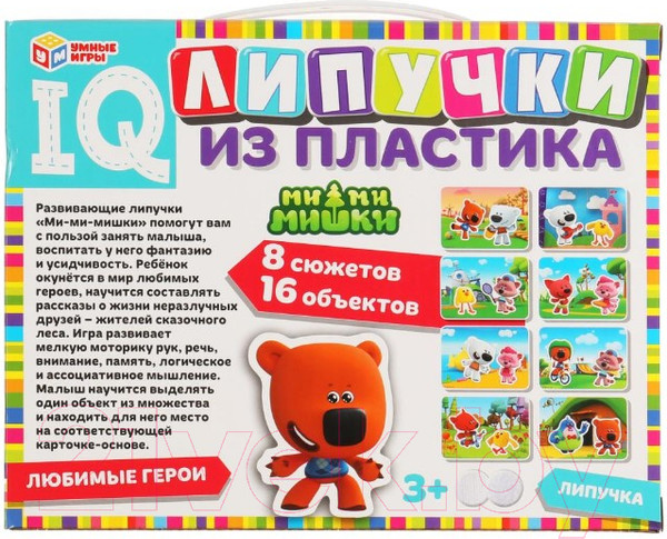 Изображение товара Развивающий игровой набор Умные игры Ми-ми-мишки. Липучки из пластика / 4680107902016