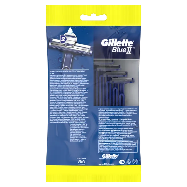 Изображение товара Набор бритвенных станков Gillette Blue II одноразовые (10шт)