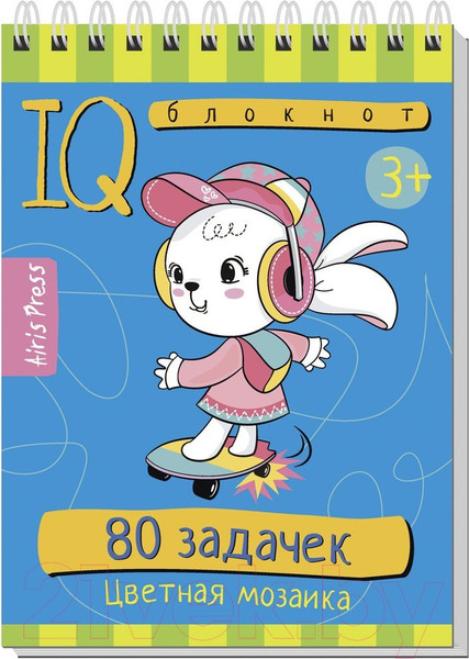 Изображение товара Развивающая книга Айрис-пресс Умный блокнот. 80 задачек. Цветная мозаика / AP-28401