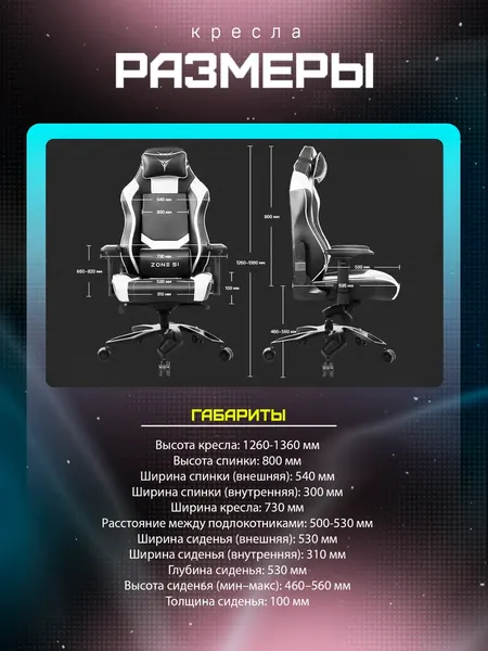 Изображение товара Кресло геймерское Zone 51 Cyberpunk (голубой/фуксия)