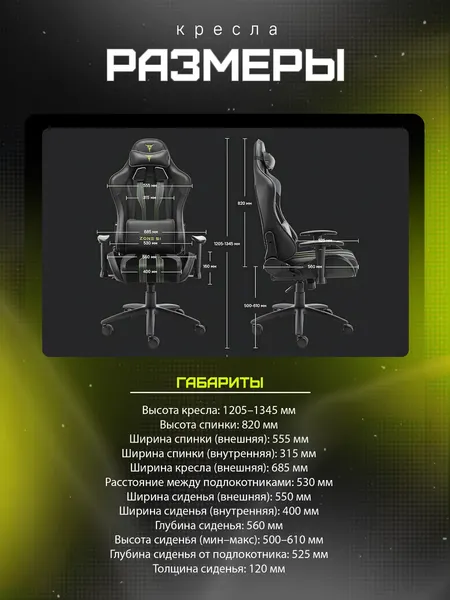 Изображение товара Кресло геймерское Zone 51 Gravity (черный)