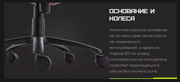 Изображение товара Кресло геймерское Zone 51 Gravity (черный)