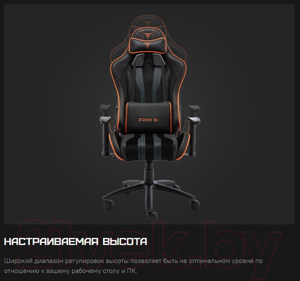 Изображение товара Кресло геймерское Zone 51 Gravity (черный)