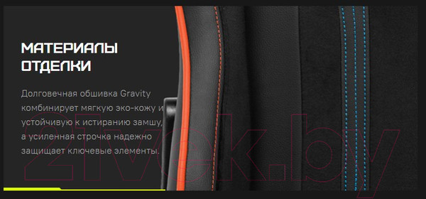 Изображение товара Кресло геймерское Zone 51 Gravity (черный)