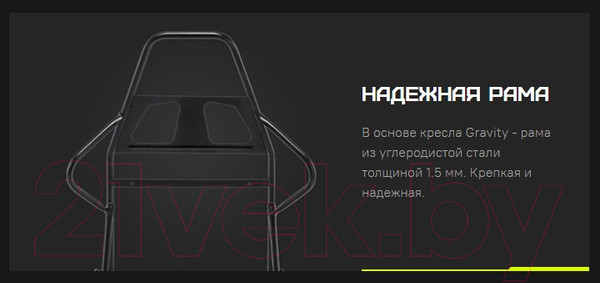 Изображение товара Кресло геймерское Zone 51 Gravity (черный)