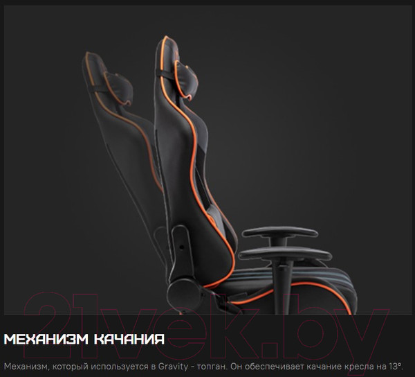 Изображение товара Кресло геймерское Zone 51 Gravity (черный)