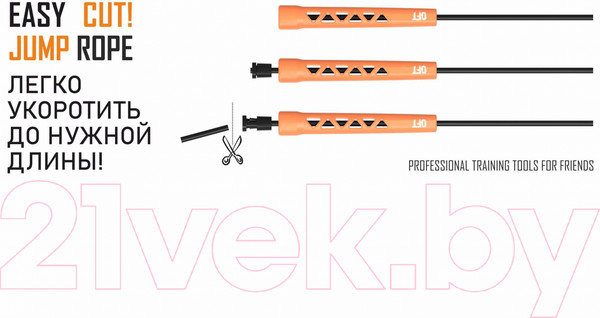 Изображение товара Скакалка Original FitTools FT-JR-54-BK