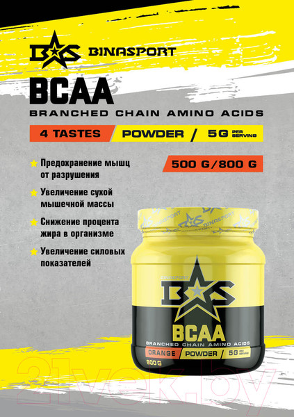Изображение товара Аминокислоты BCAA Binasport Порошок (200г, натуральный вкус)