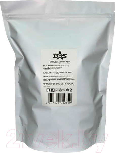 Изображение товара Аминокислоты BCAA Binasport 2:1:1 Instant (порошок, 1000г, натуральный вкус)