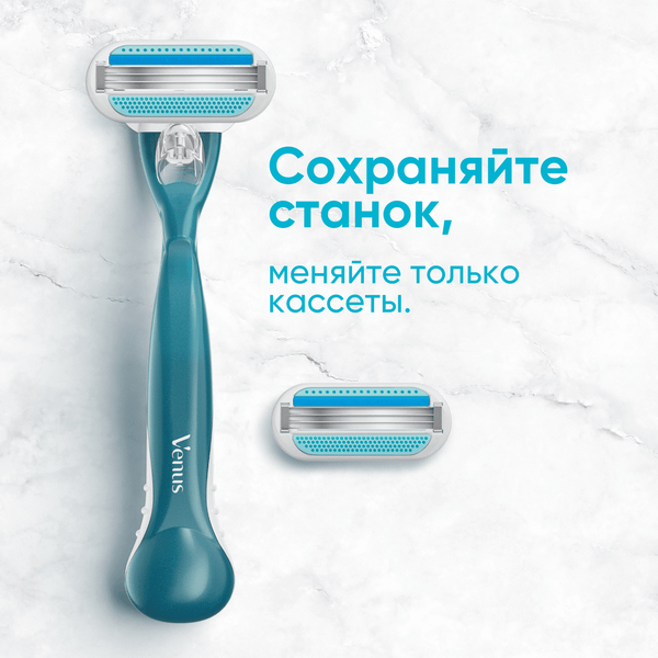 Изображение товара Бритвенный станок Gillette VENUS Бритва + Сменные кассеты для бритья 3шт + Чехол