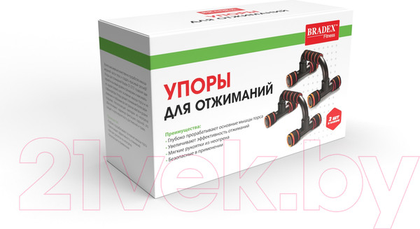 Изображение товара Упоры для отжимания Bradex SF 0737 (2шт)