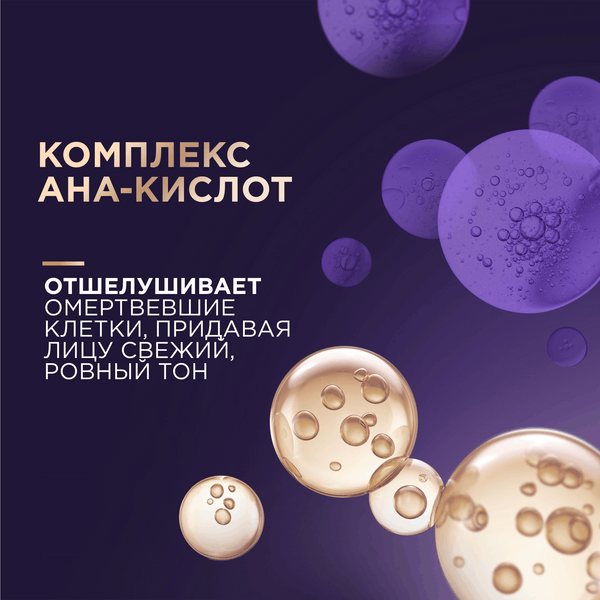 Изображение товара Пилинг для лица Черный жемчуг Очищающий (80мл)