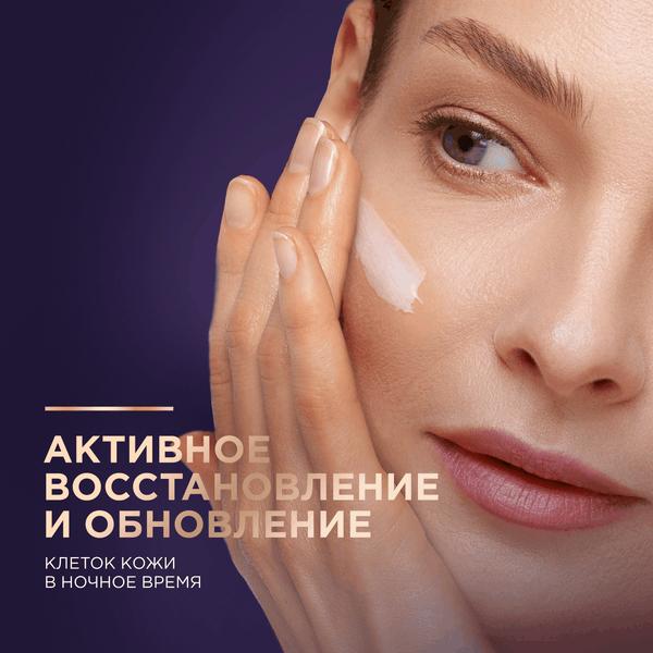 Изображение товара Маска для лица кремовая Черный жемчуг Liftactivator Ночная (48мл)