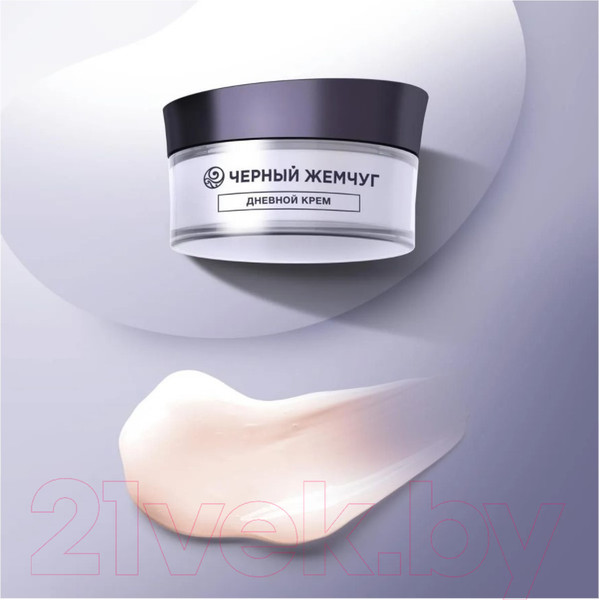 Изображение товара Крем для лица Черный жемчуг Liftactivator Филлер для лица дневной (48мл)