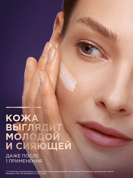 Изображение товара Крем для лица Черный жемчуг Liftactivator Филлер для лица дневной (48мл)