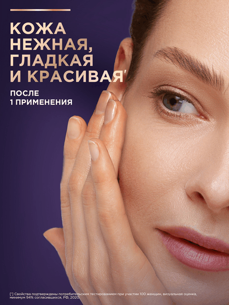 Изображение товара Маска для лица кремовая Черный жемчуг Обновляющая Сплэш Для лица и шеи (160мл)