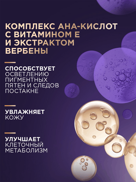 Изображение товара Маска для лица кремовая Черный жемчуг Обновляющая Сплэш Для лица и шеи (160мл)