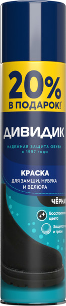 Изображение товара Краска для обуви Дивидик Для замши нубука велюра +20% (300мл, черный)