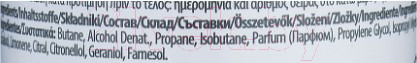 Изображение товара Дезодорант-спрей La Rive Perl Woman (150мл)