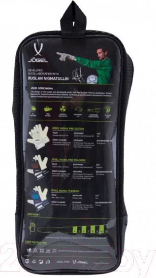 Изображение товара Перчатки вратарские Jogel Nigma Pro Edition-NG Roll Negative (белый, р-р 10)