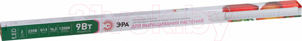 Изображение товара Светильник для растений ЭРА FITO-9W-Ra90-Т8-G13-NL / Б0042988