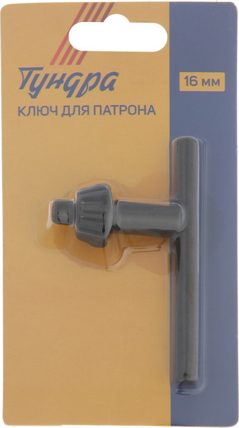 Изображение товара Ключ для сверлильного патрона Tundra 1348149