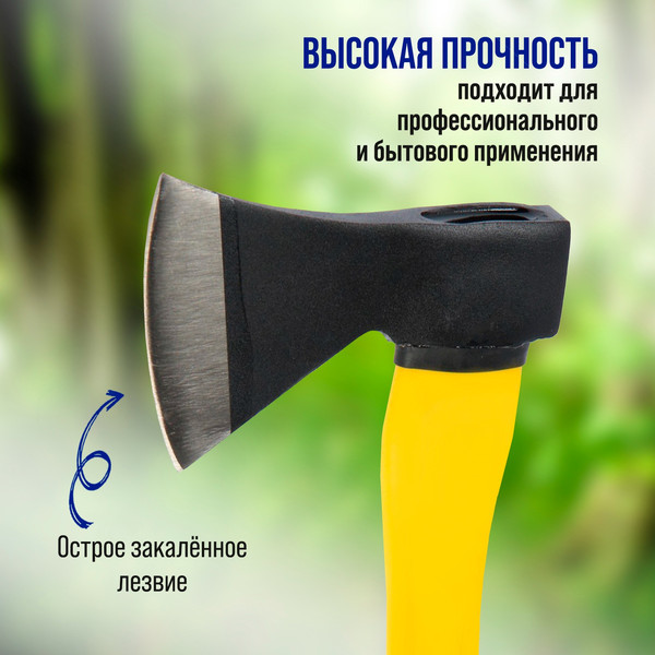 Изображение товара Топор Tundra 2446467