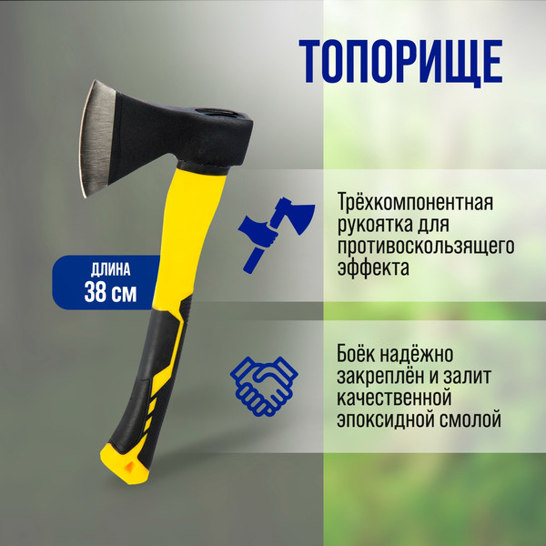 Изображение товара Топор Tundra 2446467