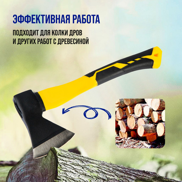 Изображение товара Топор Tundra 2446467