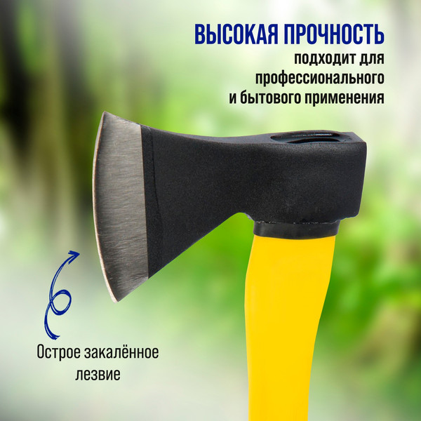 Изображение товара Топор Tundra 2446469