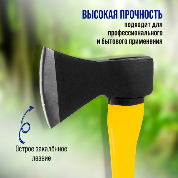 Изображение товара Топор Tundra 2446470