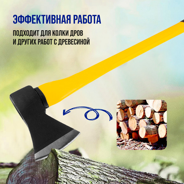 Изображение товара Топор Tundra 2446470