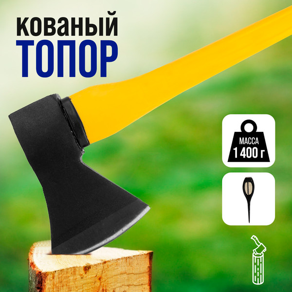 Изображение товара Топор Tundra 2446470