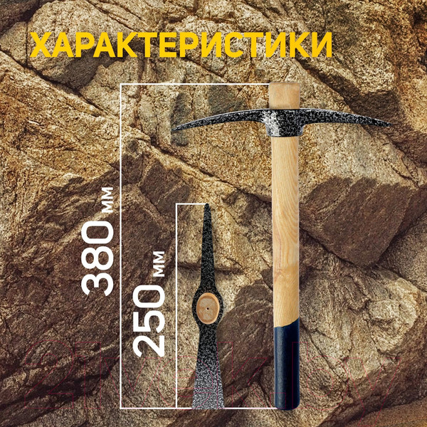 Изображение товара Кирка Tundra 882061