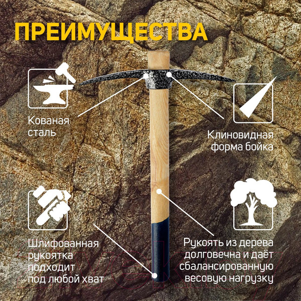 Изображение товара Кирка Tundra 882061