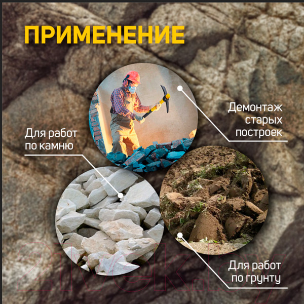 Изображение товара Кирка Tundra 882061